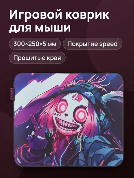 Фото товара Коврик ARDOR GAMING Cute Fury (S)
