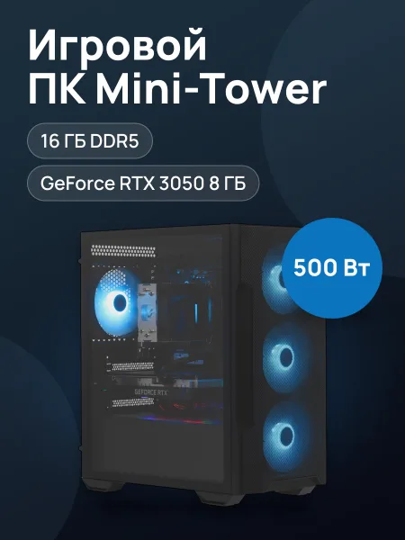 Фото товара ПК ARDOR GAMING NEO M303