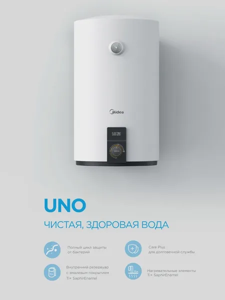 Фото товара Водонагреватель Midea MWH-8015-CVM 80L