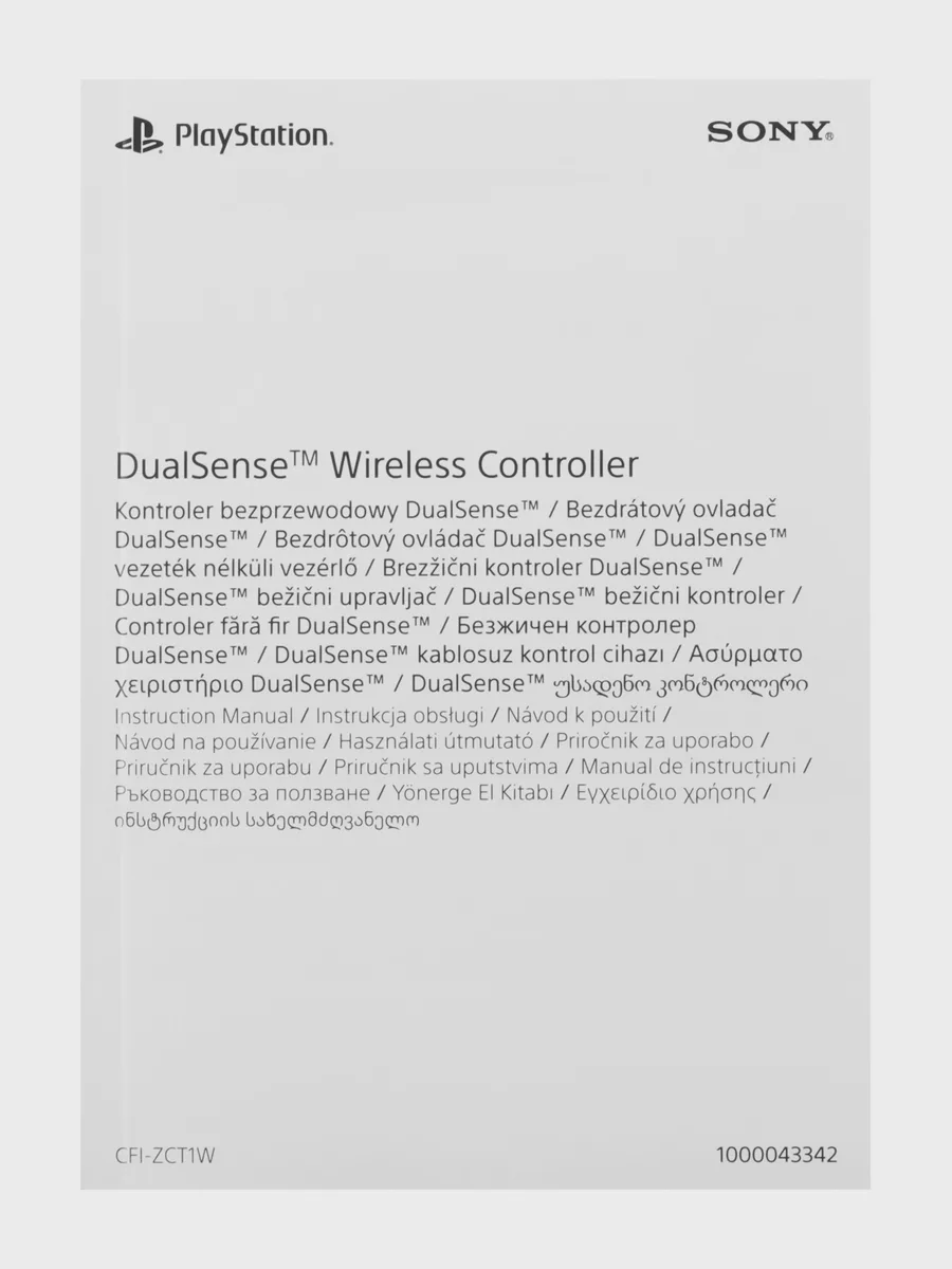 Геймпад беспроводной/проводной Sony PlayStation DualSense color — фото 6 из 32