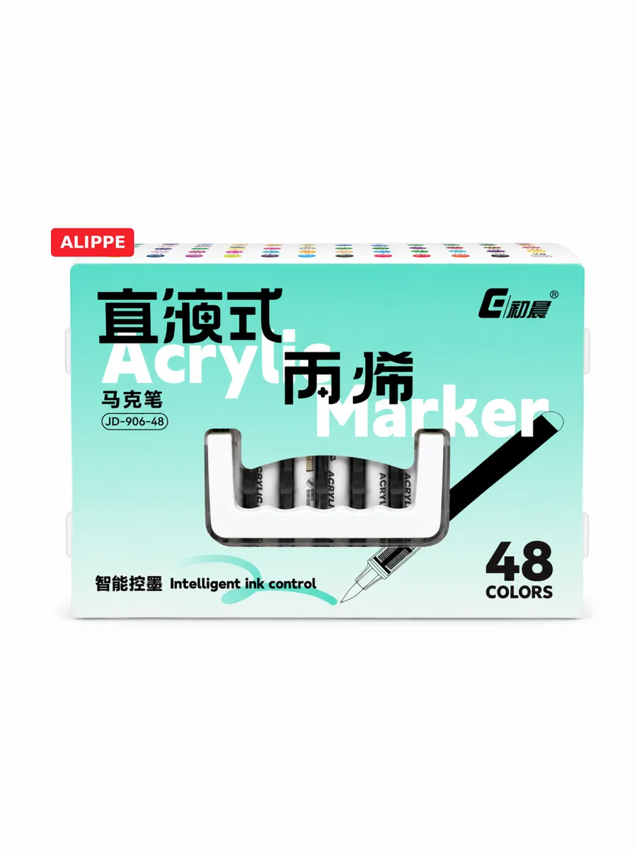 Акриловые фломастеры 48цветов в чемодане JD-906-48 — фото 1 из 3