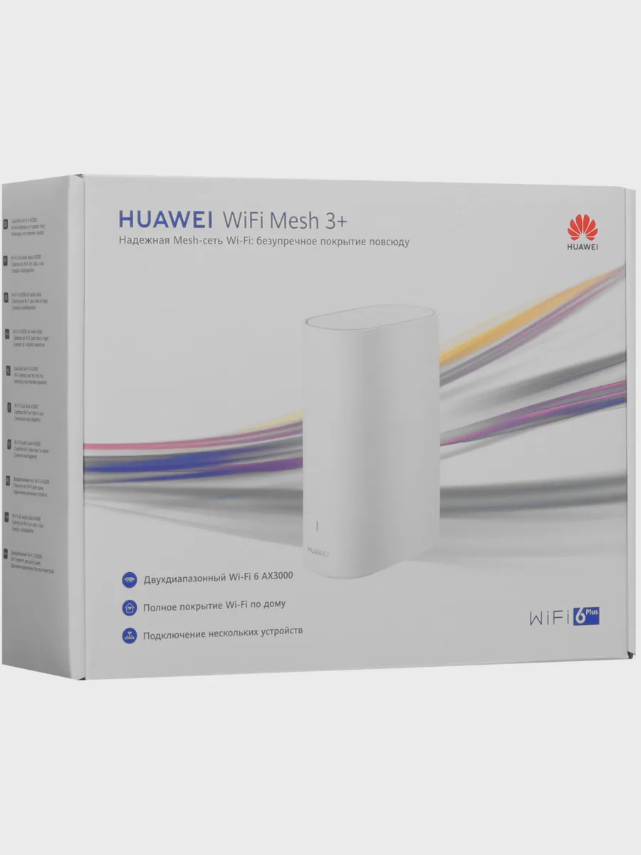 MESH-комплект HUAWEI WiFi Mesh 3+ (1-pack) 2х100 Мбит/с, 1000 Мбит/с, 10 Мбит/с — фото 10 из 11