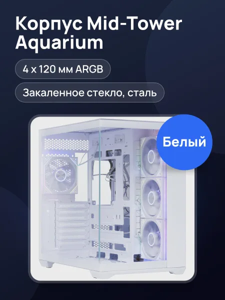 Фото товара Корпус ARDOR GAMING Crystal CQ