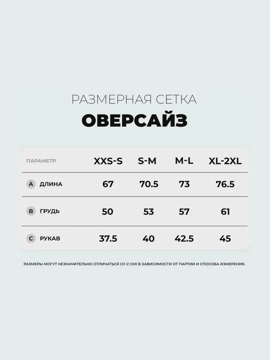 Футболка женская унисекс оверсайз белая с этно-принтом «Кыргызские мастерицы» — фото 3 из 3