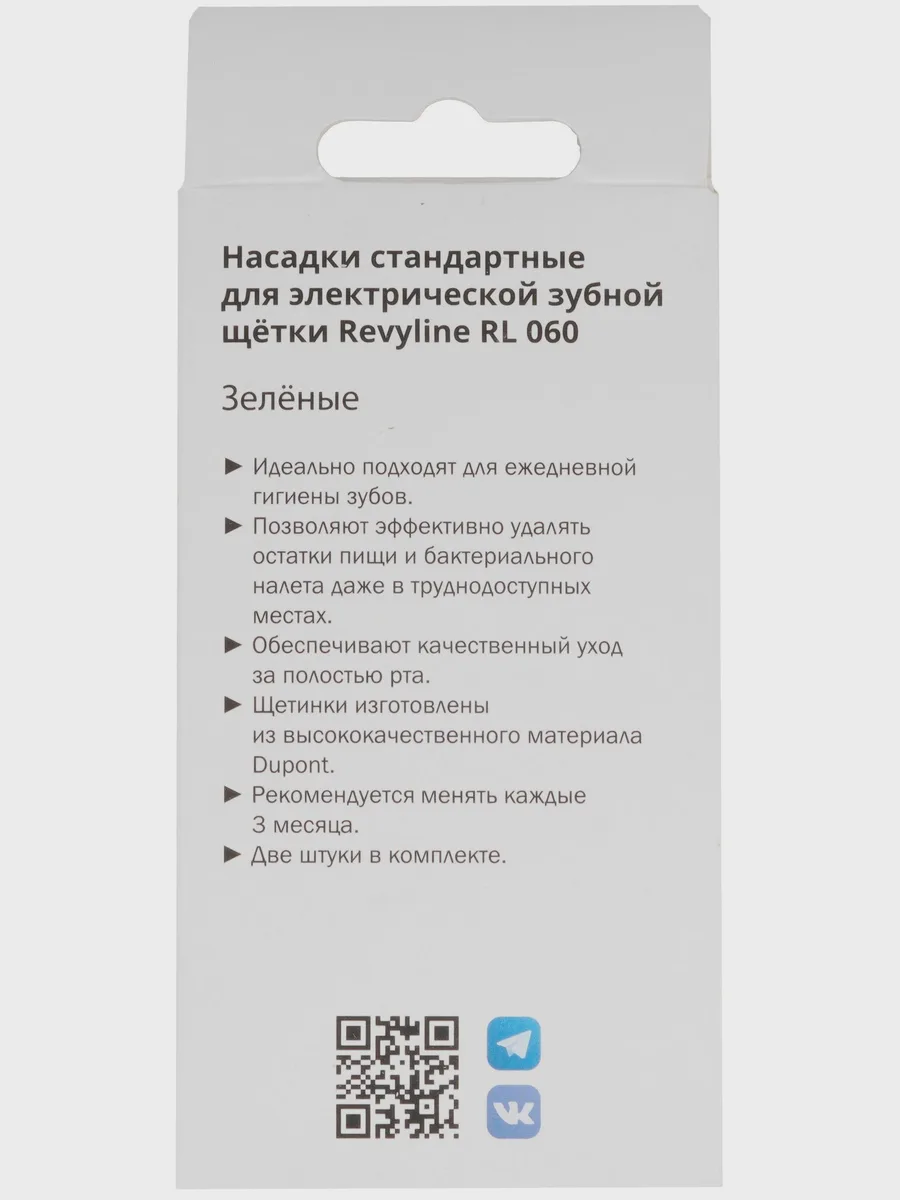 Набор сменных насадок Revyline 7252 — фото 5 из 6