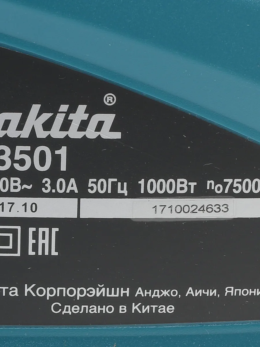 Триммер электрический Makita UR3501 — фото 6 из 9