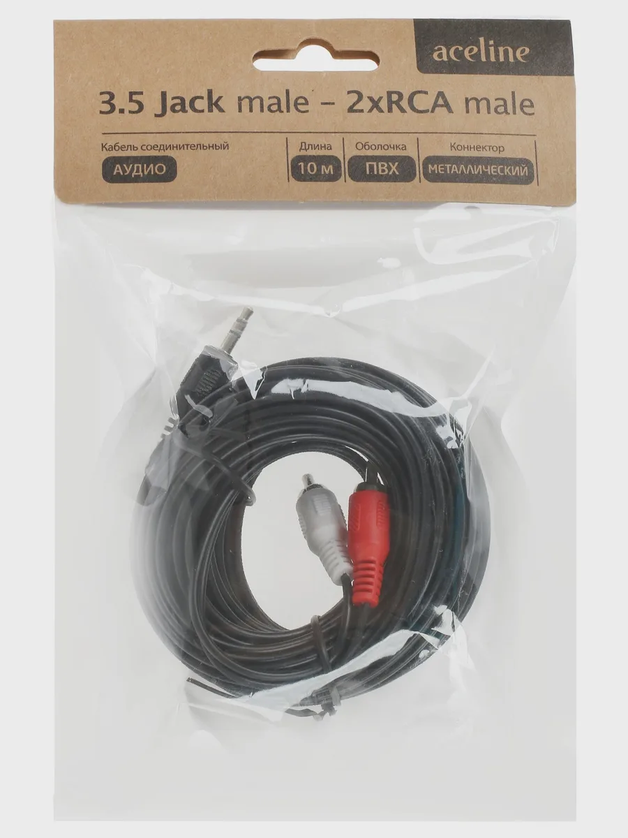Кабель соединительный Aceline jack 3.5 мм Male — 2RCA Male, 10 м — фото 4 из 4