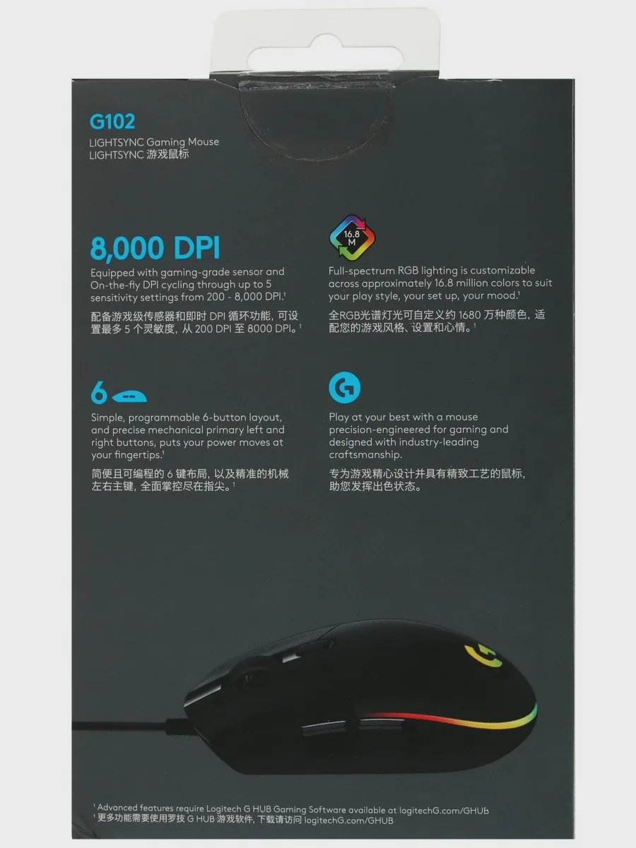 Мышь проводная Logitech G102 LIGHTSYNC — фото 10 из 11