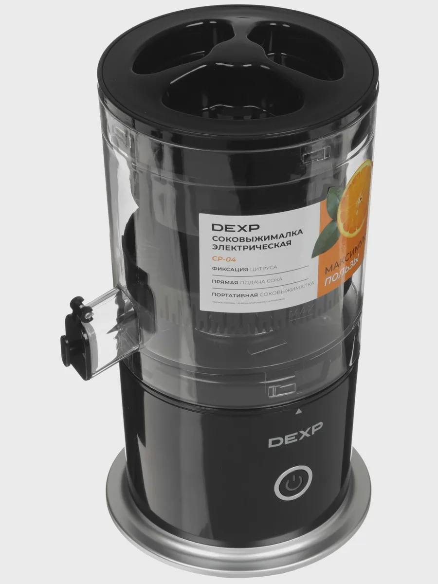 Соковыжималка электрическая DEXP CP-04 черный — фото 2 из 10