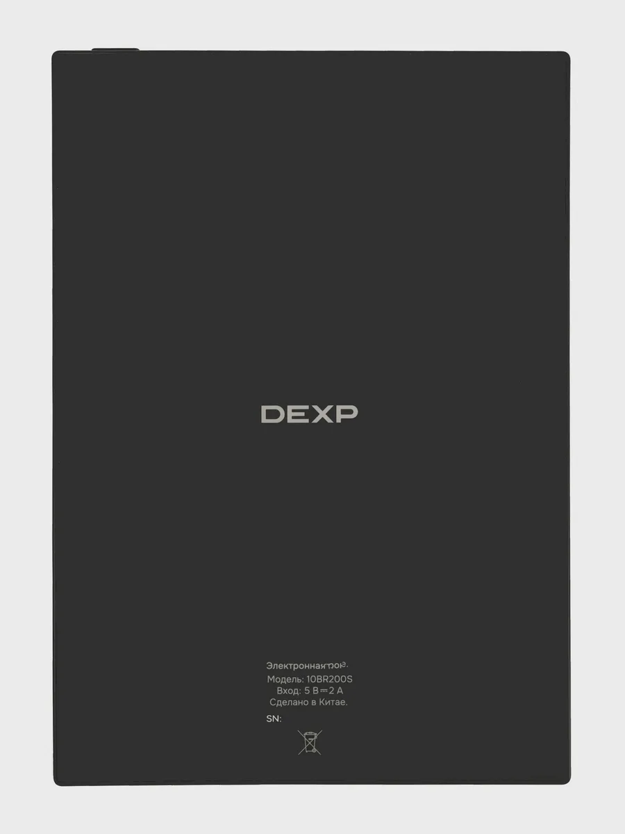 Электронная книга DEXP Eterna 10BR200S черный — фото 3 из 11