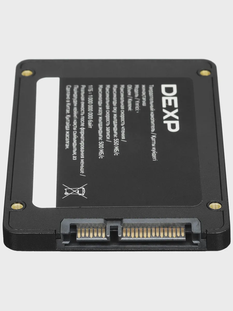 256 ГБ 2.5" SATA накопитель DEXP Q100 — фото 4 из 7