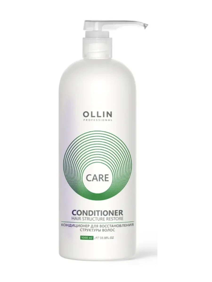 Кондиционер CARE для восстановления волос OLLIN PROFESSIONAL hair structure restore 1000мл — фото 2 из 2