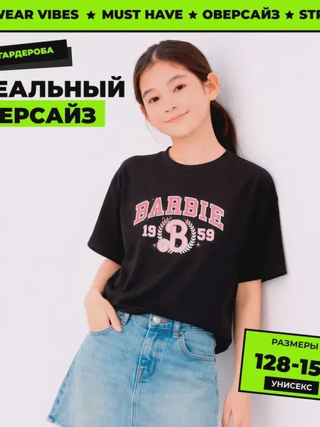 Фото товара Футболка оверсайз черная подростковая 134-140 “Pink Varsity”