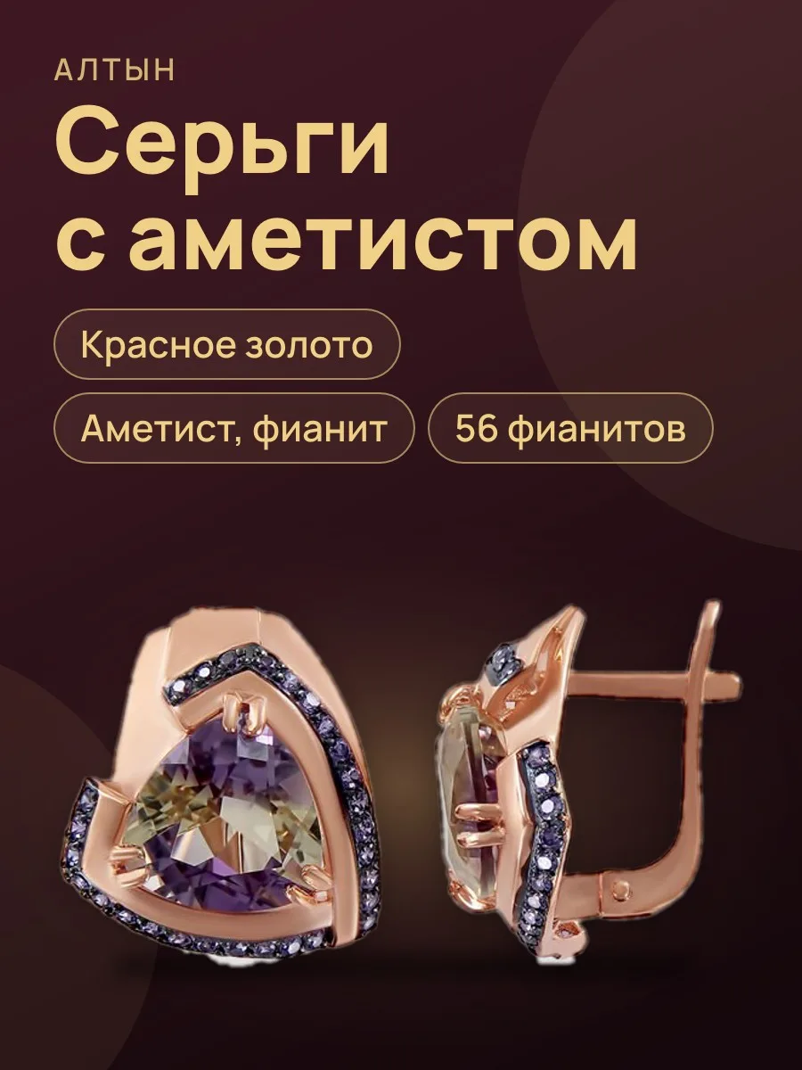 Серьги с камнем Сскн-кл2515а — фото 1 из 3