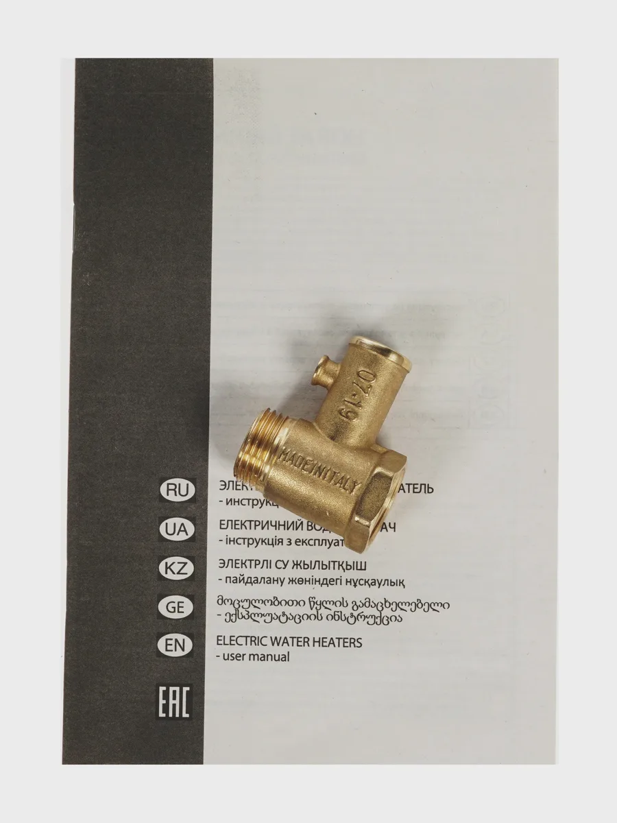 Водонагреватель накопительный электрический Ariston PRO1 R ABS 120 V, 120 л — фото 3 из 5