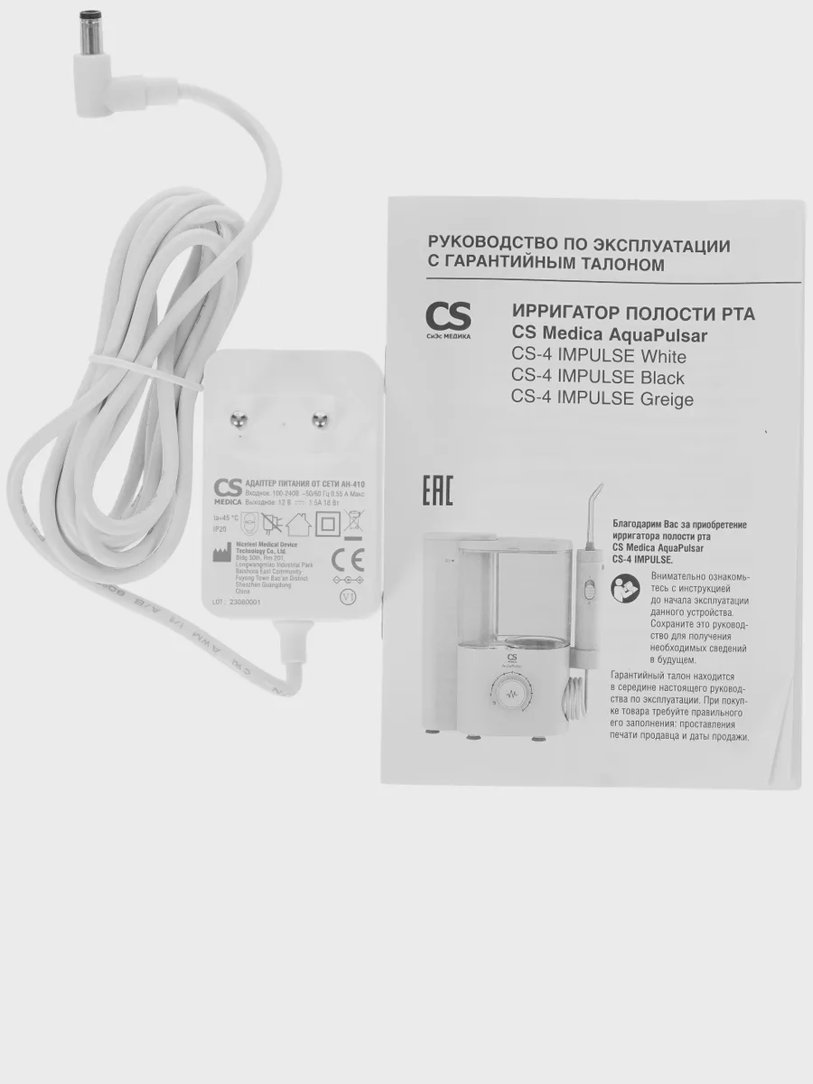 Ирригатор CS Medica AquaPulsar CS-4 Impulse стационарный — фото 10 из 11