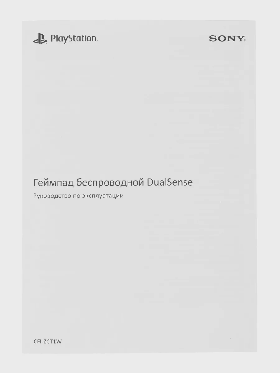Геймпад беспроводной/проводной Sony PlayStation DualSense color — фото 8 из 32
