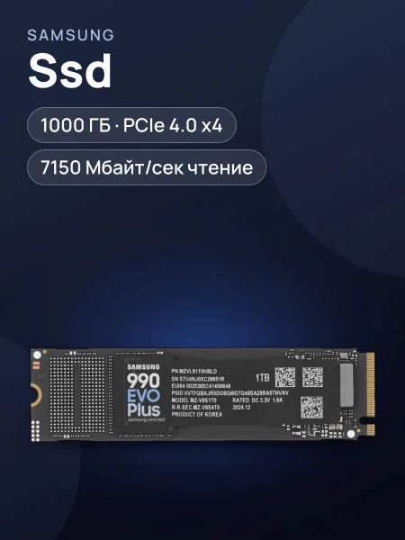 Фото товара SSD M.2 накопитель Samsung 990 EVO Plus [MZ-V9S1T0BW]