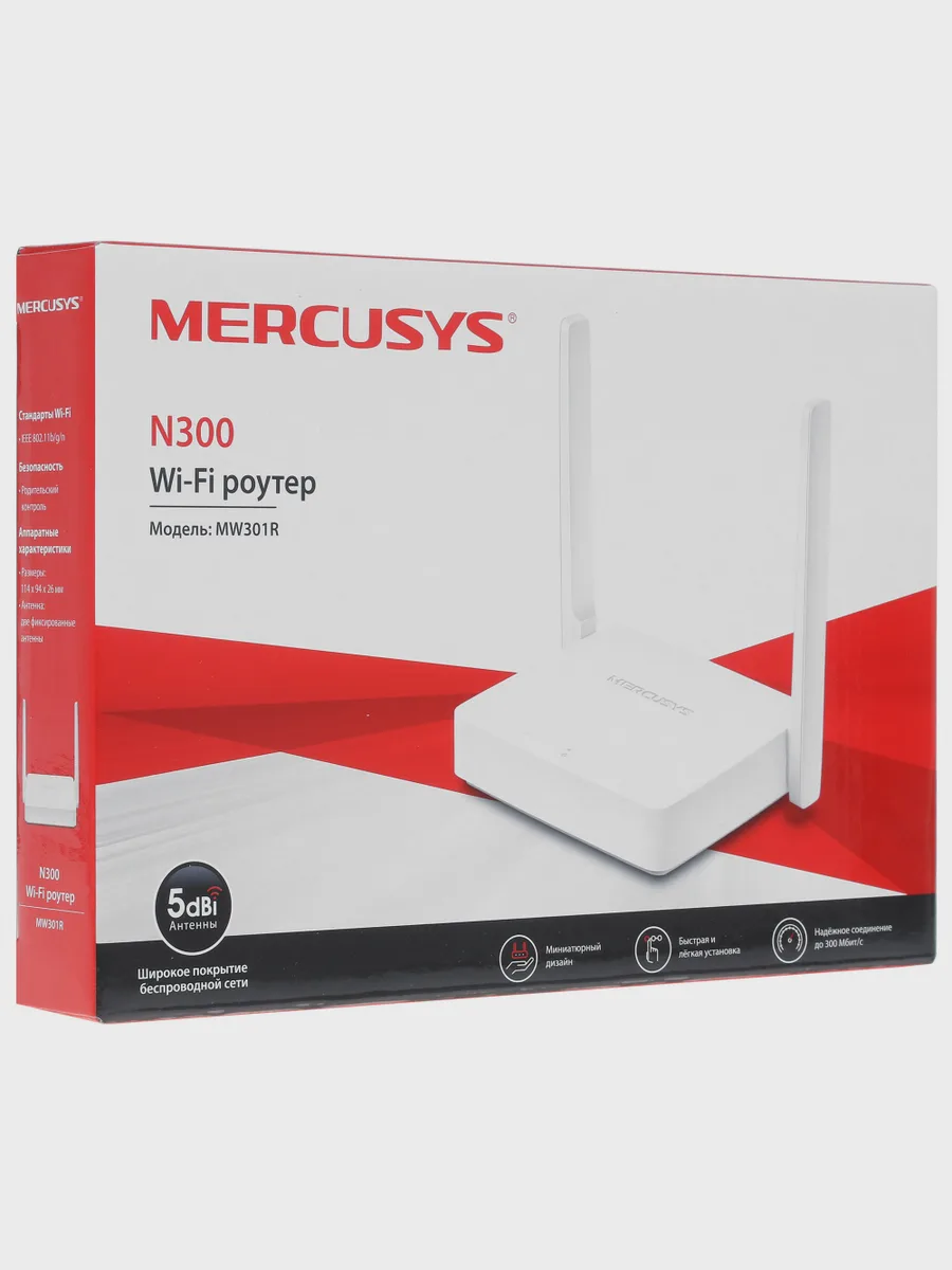 Wi-Fi-роутер Mercusys MW301R 2х100 Мбит/с — фото 9 из 11