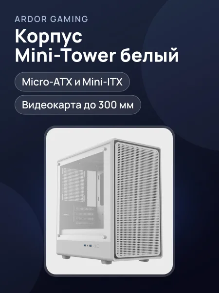 Фото товара Корпус ARDOR GAMING Rare NX30 Lite