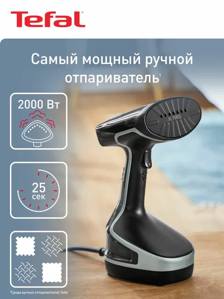 Фото товара Отпариватель для одежды Tefal IT3480E1, 2000 Вт
