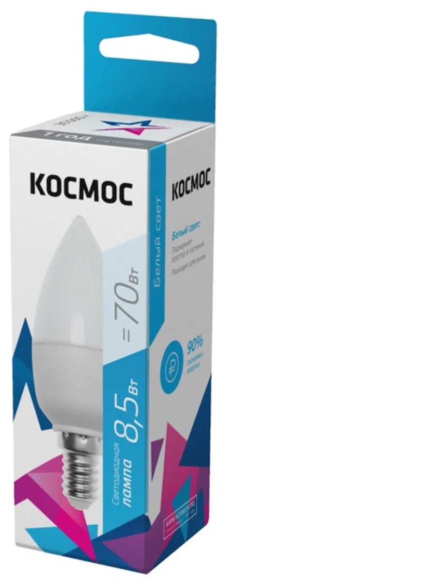 Комплект светодиодных ламп Космос LED8.5wCNE1445_10 — фото 7 из 7