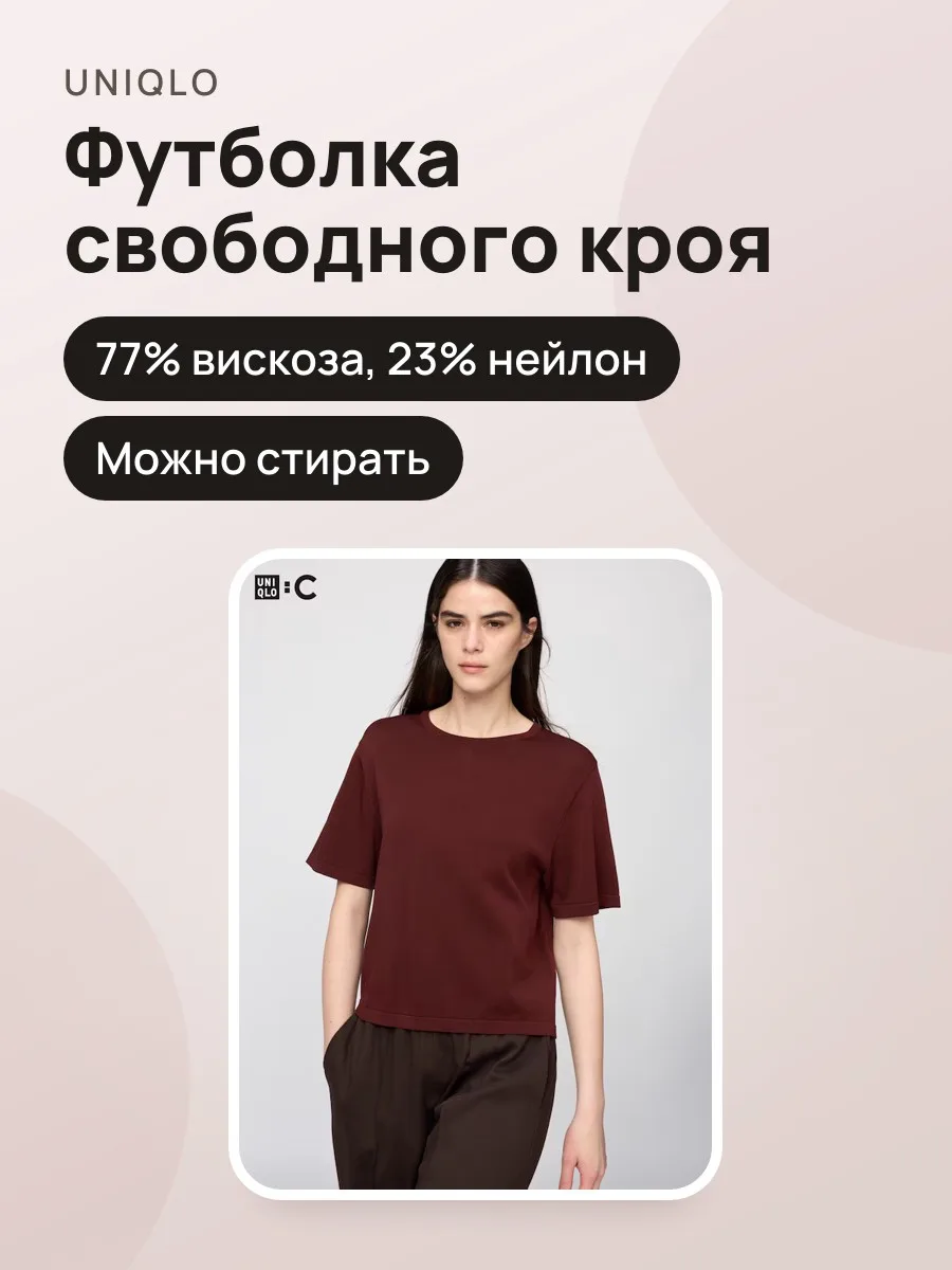 Женская-Футболка свободного кроя / Можно стирать DARK BROWN — фото 1 из 2