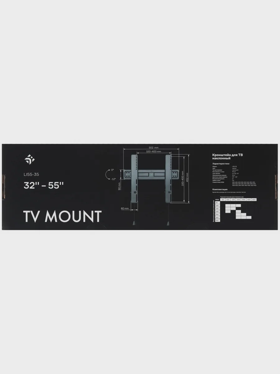 Кронштейн для ТВ DEXP Mount LI55-35 черный — фото 8 из 9