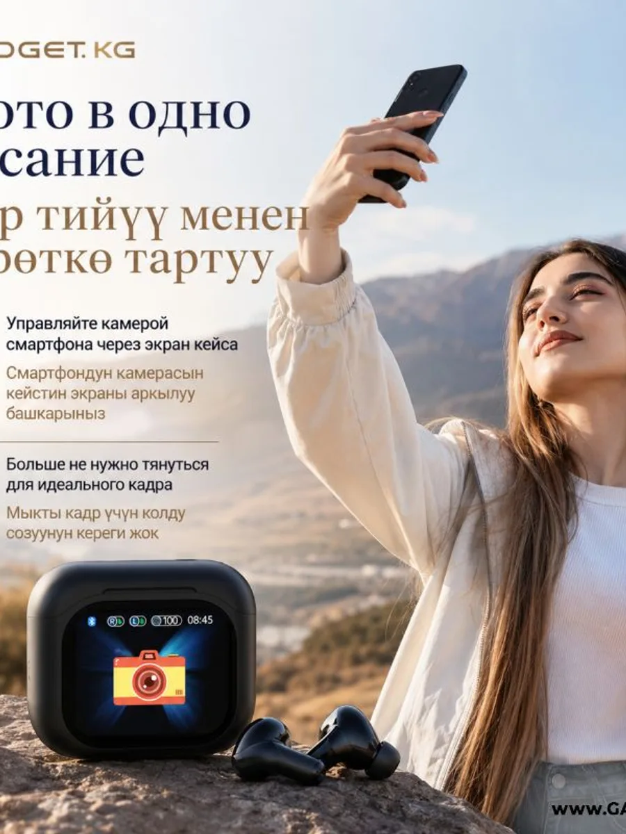 Беспроводные наушники с переводчиком и дисплеем Headphones Digital Display BY-16 — фото 4 из 4