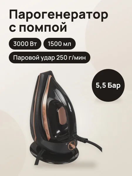 Фото товара Парогенератор Atlanta ATH-5610