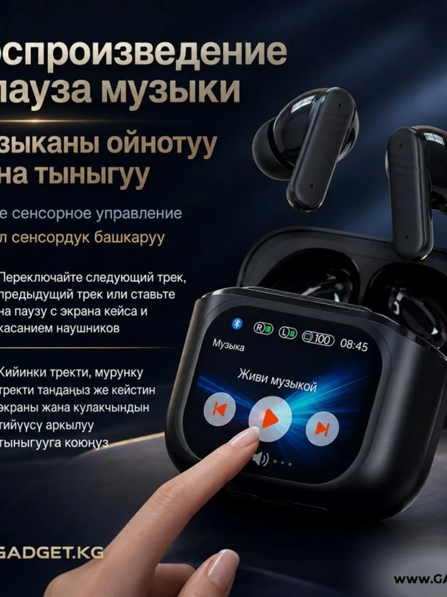 Беспроводные наушники с переводчиком и дисплеем Headphones Digital Display BY-16 — фото 2 из 4