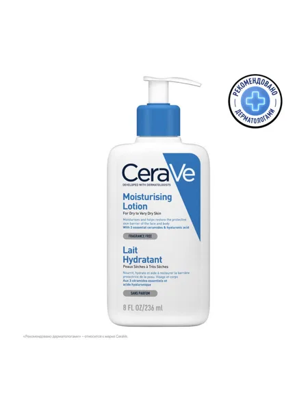 Фото товара Лосьон CeraVe Moisturising Lotion