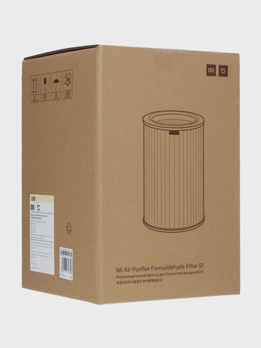 Фильтр Xiaomi Mi Air Purifier S1 — фото 4 из 4
