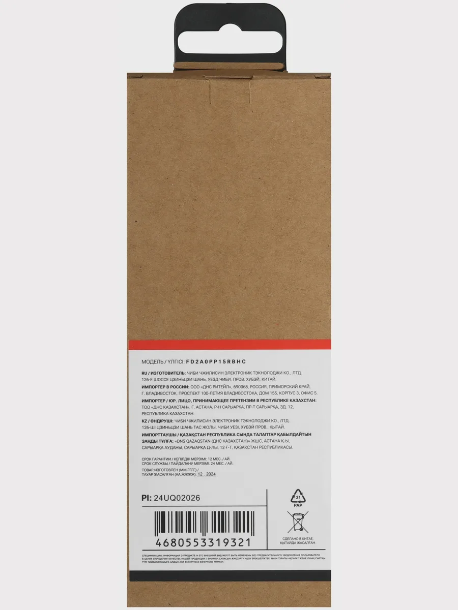 Кабель Aceline micro USB-B - USB Type-A, 1.5 м  1 шт — фото 4 из 5