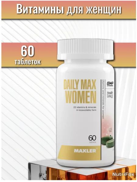 Фото товара Витаминный комплекс MAXLER Daily Max Women