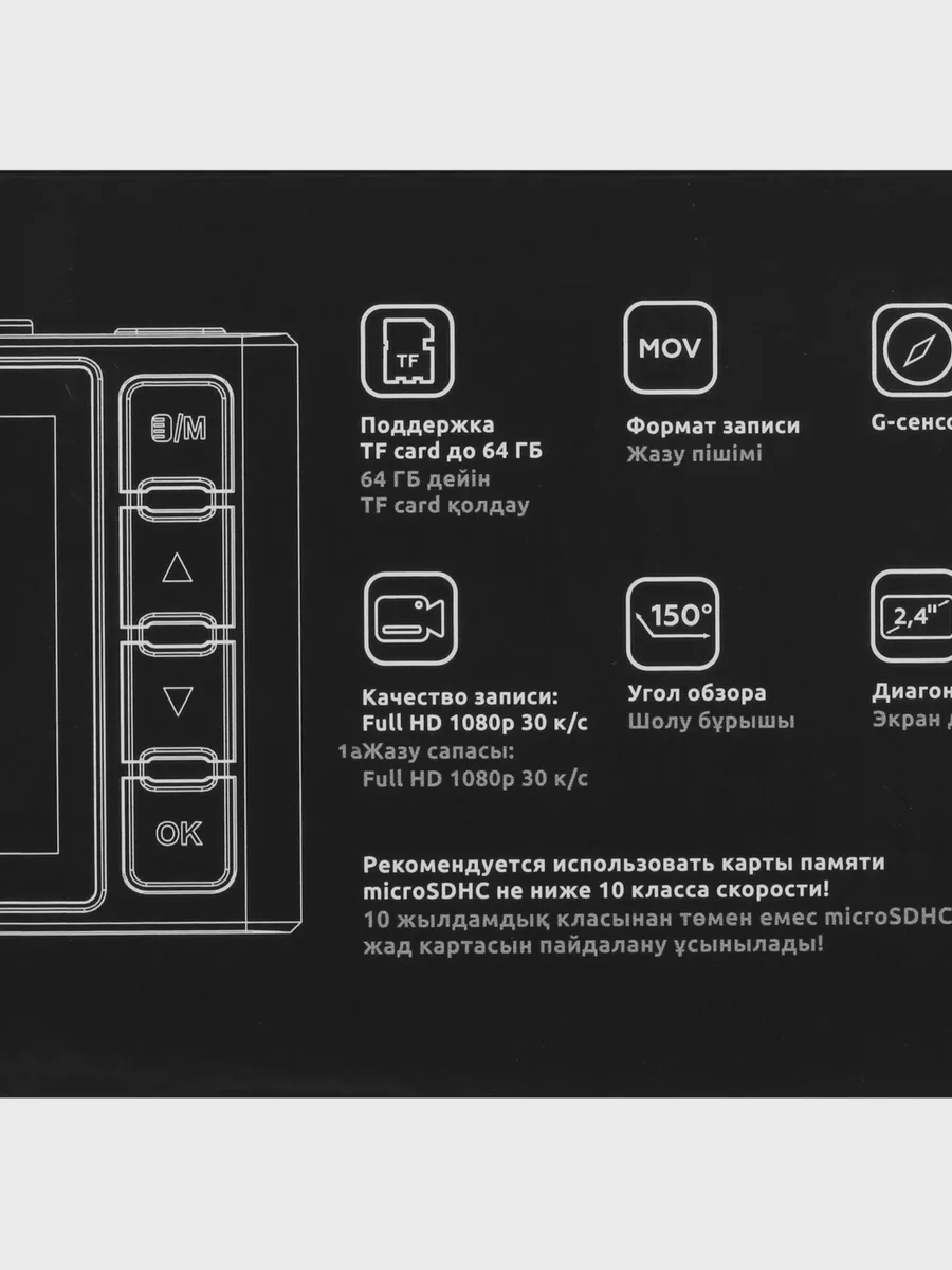 Видеорегистратор DEXP Nova 3 — фото 10 из 11