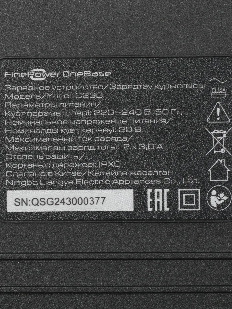 Набор аккумуляторов с зарядным устройством FinePower OneBase SBC42 — фото 5 из 10