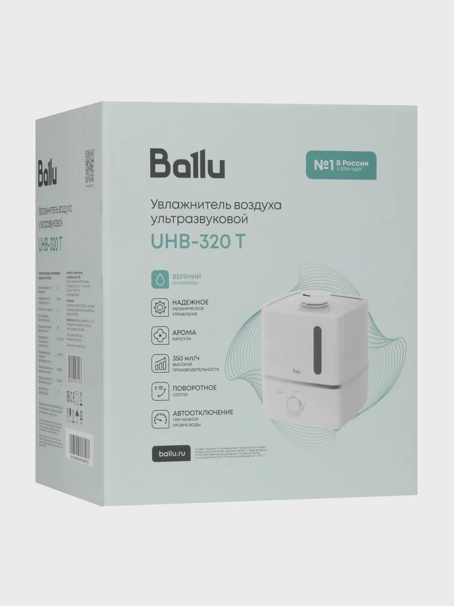 Увлажнитель воздуха Ballu UHB-320 T белый — фото 9 из 9