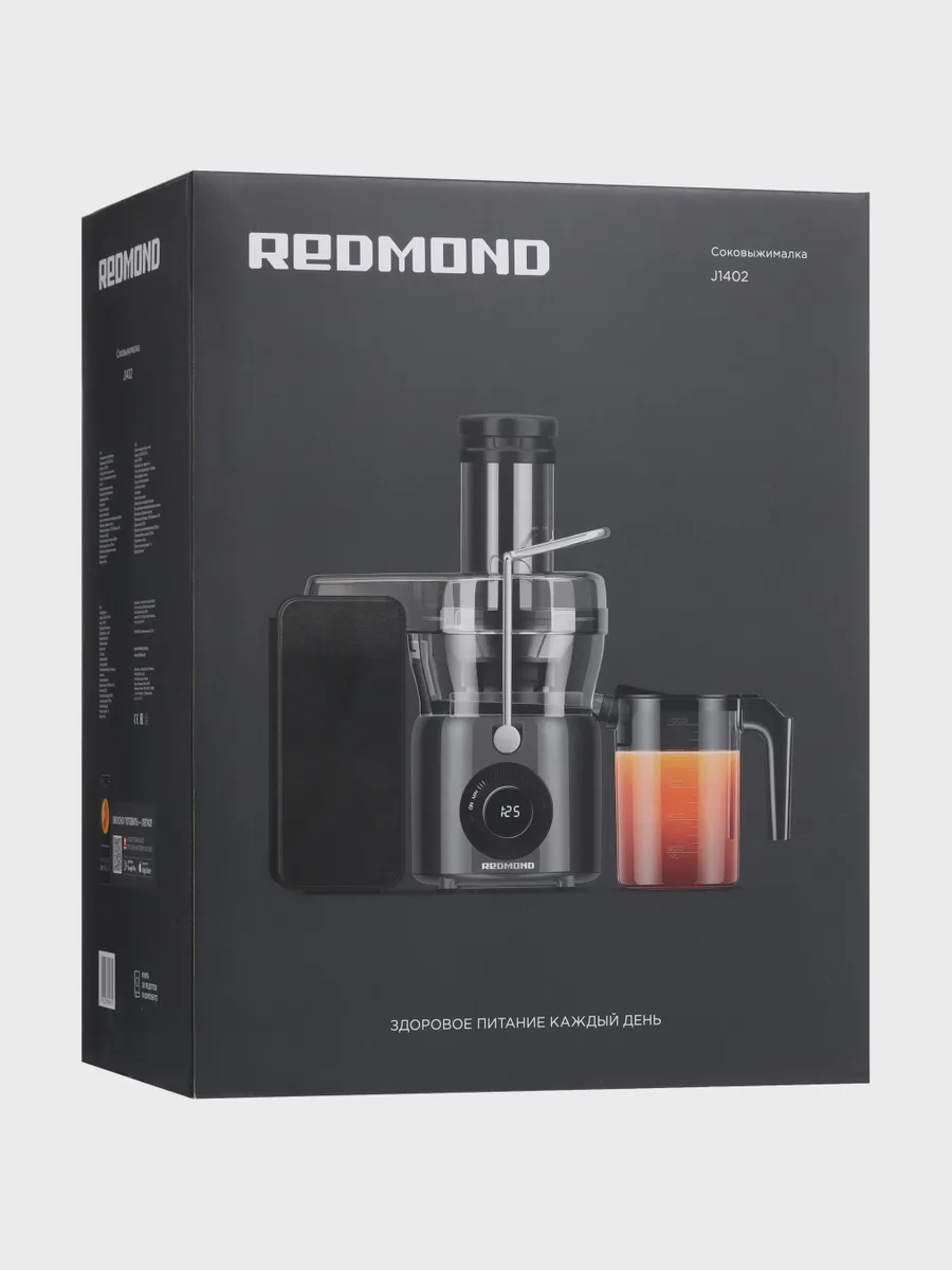 Соковыжималка электрическая Redmond J1402 серый — фото 11 из 11