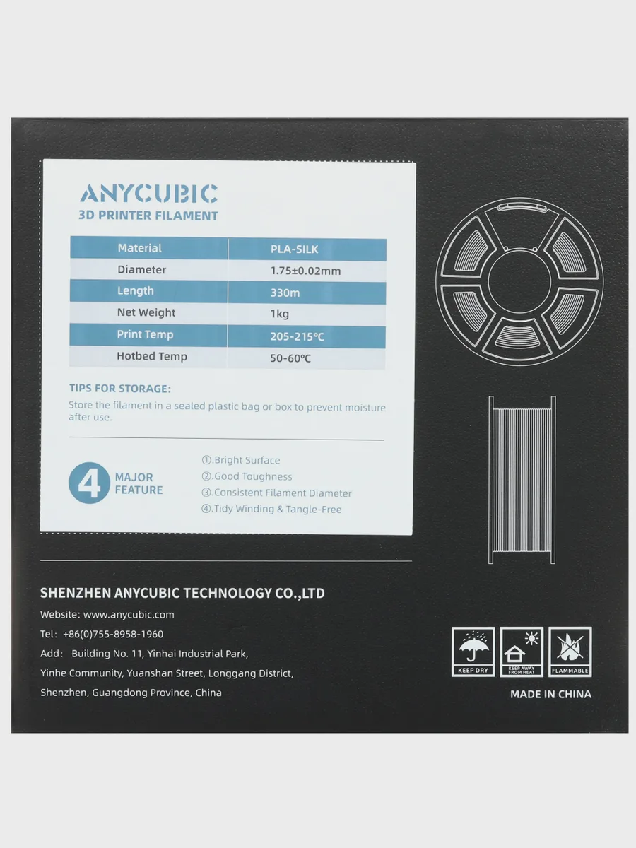 Пластик Anycubic Silk PLA dual -trip color PLA, 1000 г — фото 4 из 5