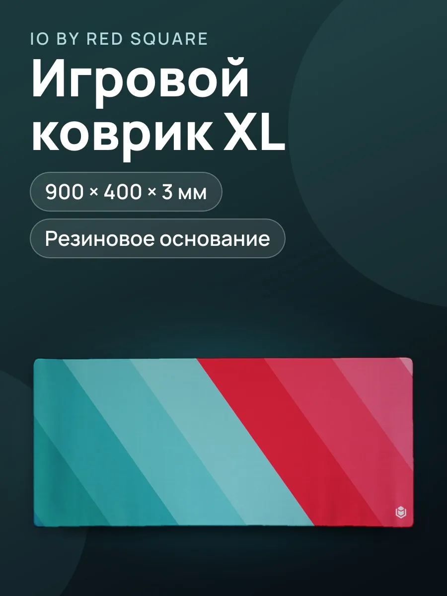 Коврик IO by Red Square MP Ice Cream Lines (XL) — фото 1 из 7