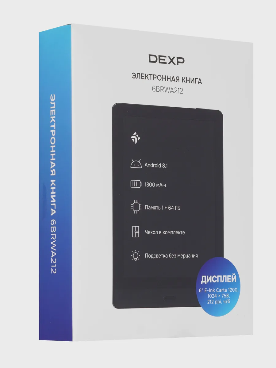 Электронная книга DEXP 6BRWA212 черный — фото 10 из 11