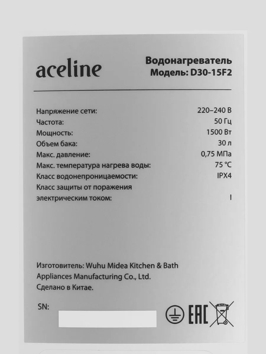 Накопительный водонагреватель электрический Aceline D30-15F2 — фото 7 из 11