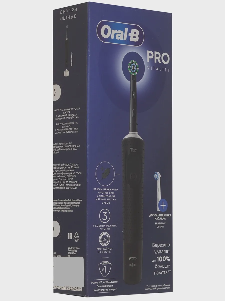Электрическая зубная щетка Braun Oral-B Vitality Pro D103.413.3 — фото 3 из 20