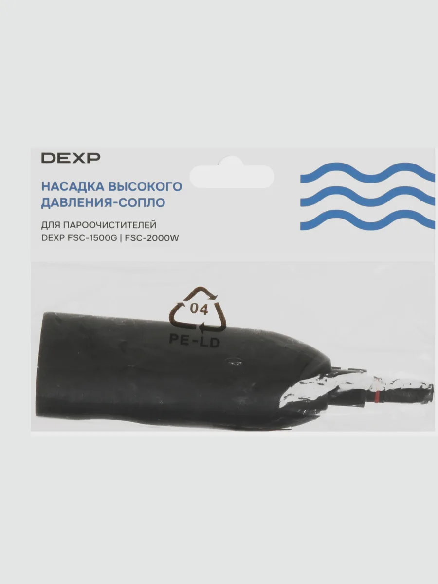 Аксессуар для пароочистителя DEXP FSC-06 — фото 5 из 6