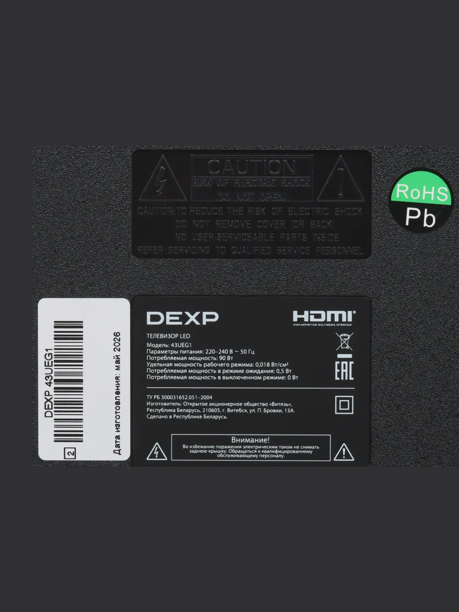 43"(109 см) Телевизор DEXP 43UEG1 черный — фото 6 из 10