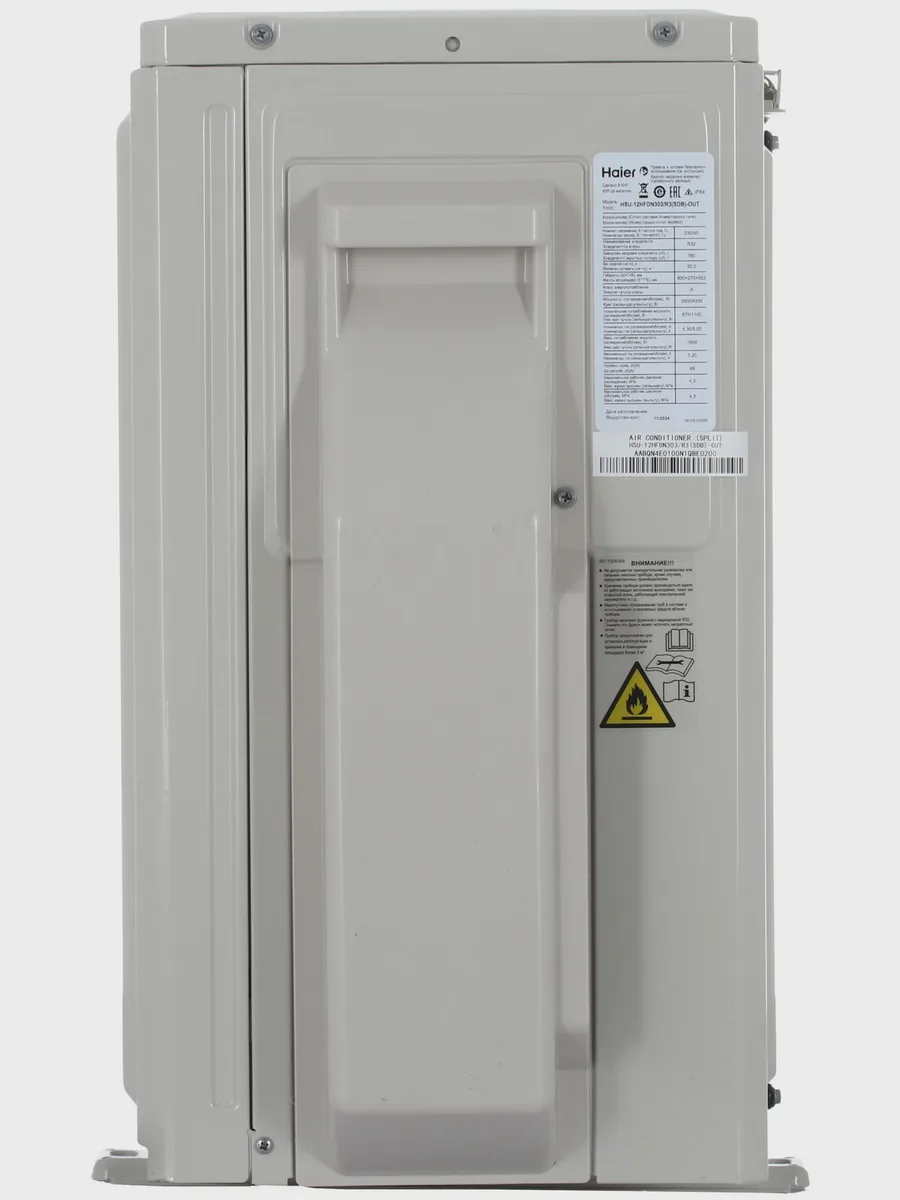 Кондиционер  Haier HSU-12HFDN3S03/R3(SDB)/25 настенный — фото 8 из 11
