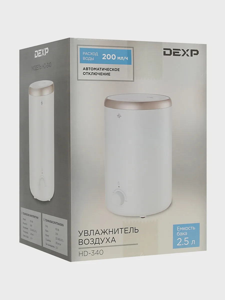 Увлажнитель воздуха DEXP HD-340 белый — фото 11 из 11