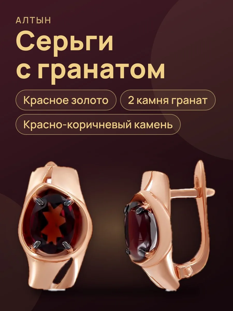 Серьги с камнем Сскн-кл2437 — фото 1 из 3