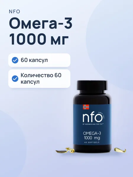 Фото товара NFO Омега-3 1000 мг